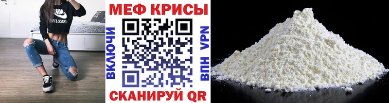 Где можно купить наркотики Азнакаево ГАШИШ  Канабис  МЕФ 