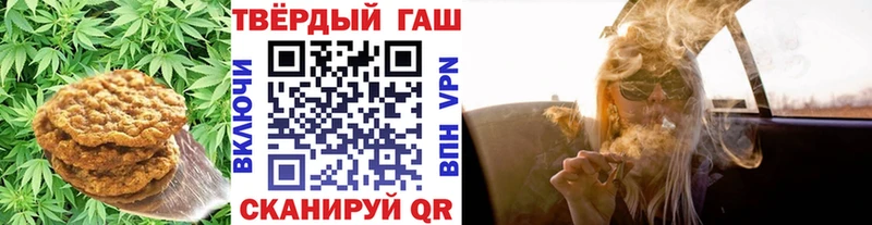 Еда ТГК марихуана  Азнакаево 