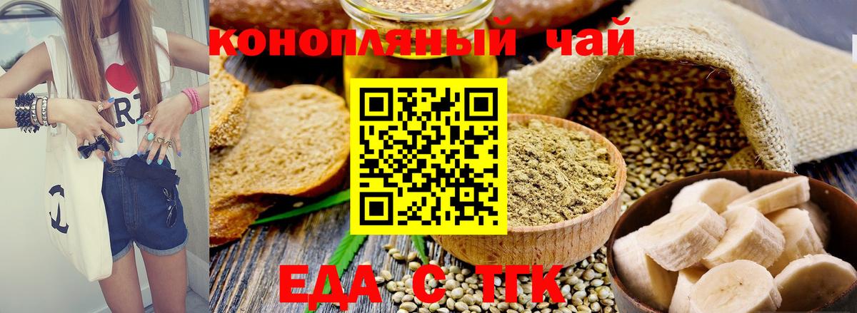 Canna-Cookies марихуана Азнакаево
