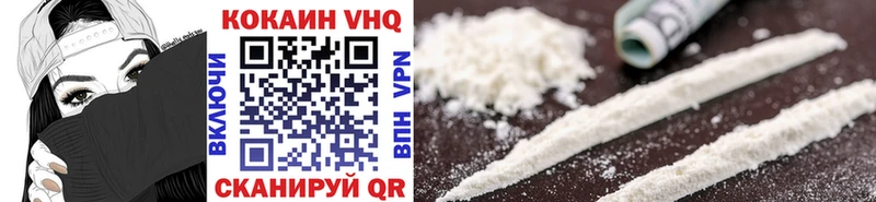 купить закладку  Азнакаево  blacksprut как зайти  Cocaine 99% 