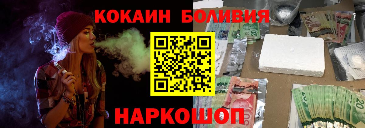 Cocaine Перу  где продают наркотики  Азнакаево  КОКАИН  Cocaine 99%  Вход с VPN 