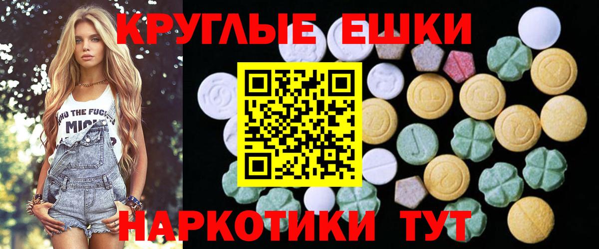 Ecstasy mix Азнакаево