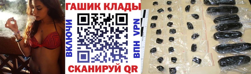 Гашиш хэш  хочу наркоту  Азнакаево 