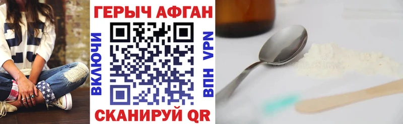 OMG сайт  shop какой сайт  ГЕРОИН герыч  Азнакаево 