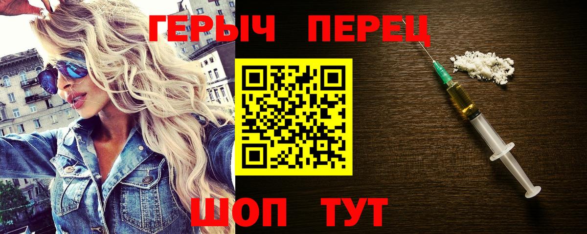 Азнакаево  Героин гречка  Вход с VPN 