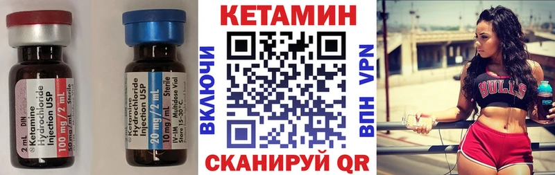 КЕТАМИН ketamine  сайты даркнета какой сайт  Азнакаево  закладка 