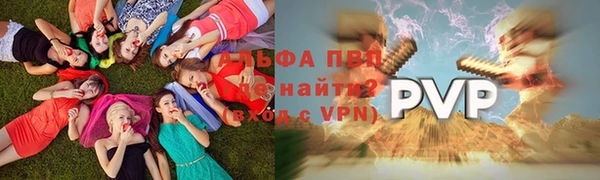 герыч Абаза