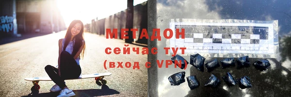 не бодяженный Абдулино