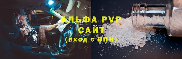 герыч Абаза