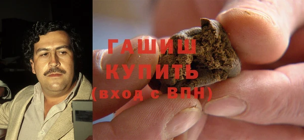 гашик Абинск