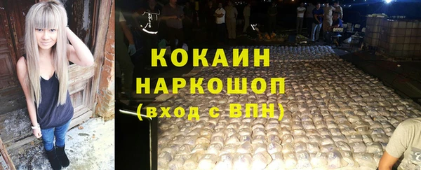 стаф Семикаракорск