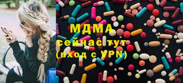 гашик Абинск