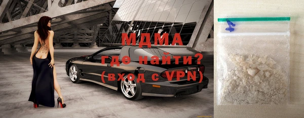 гашик Абинск