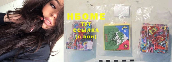 гашик Абинск