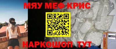 мефедрон Усть-Джегута