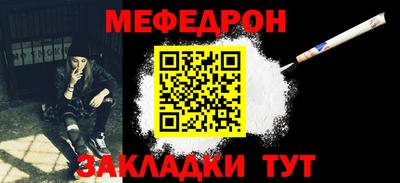 тгк Уссурийск