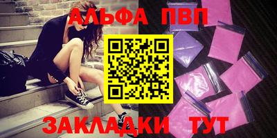 мефедрон Усть-Джегута