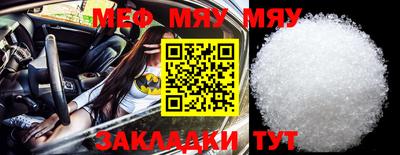 тгк Уссурийск