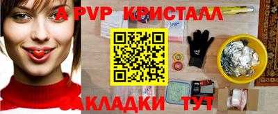 мефедрон Усть-Джегута