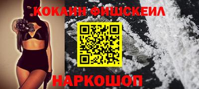 мефедрон Усть-Джегута