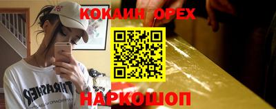 мефедрон Усть-Джегута