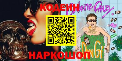 тгк Уссурийск