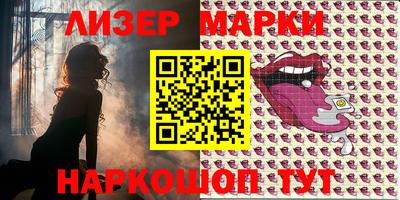 мефедрон Усть-Джегута