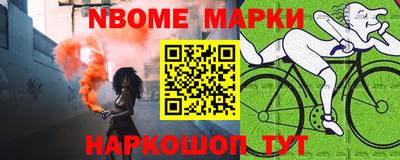 тгк Уссурийск