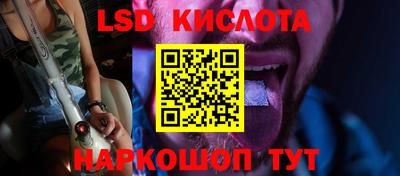 мефедрон Усть-Джегута