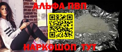 тгк Уссурийск