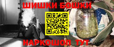 мефедрон Усть-Джегута