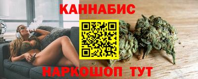 тгк Уссурийск