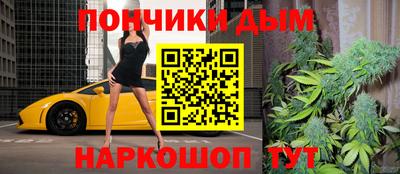 мефедрон Усть-Джегута