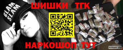 мефедрон Усть-Джегута