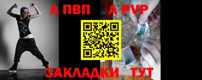 мефедрон Усть-Джегута