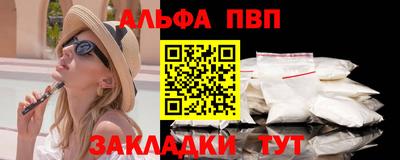 тгк Уссурийск