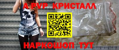 тгк Уссурийск
