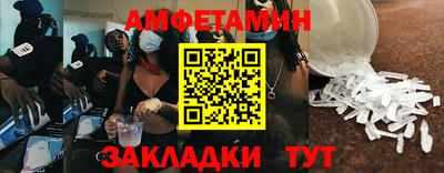 тгк Уссурийск