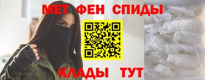 мефедрон Усть-Джегута
