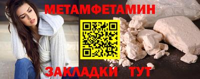 тгк Уссурийск