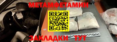 мефедрон Усть-Джегута
