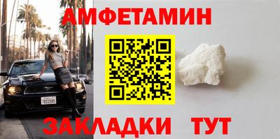 мефедрон Усть-Джегута