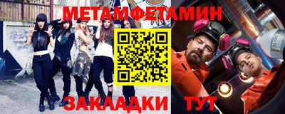 тгк Уссурийск