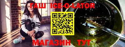 тгк Уссурийск