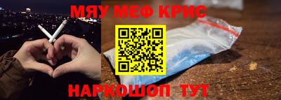 тгк Уссурийск