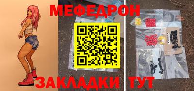 мефедрон Усть-Джегута