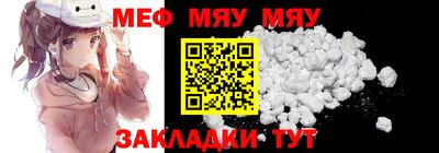 мефедрон Усть-Джегута