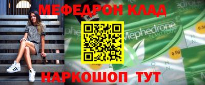 тгк Уссурийск