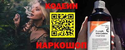 тгк Уссурийск