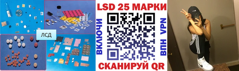 LSD-25 экстази ecstasy  Азнакаево 